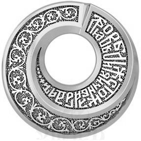 подвеска «источник благодати», серебро 925 проба с родированием (арт. 18.051р)