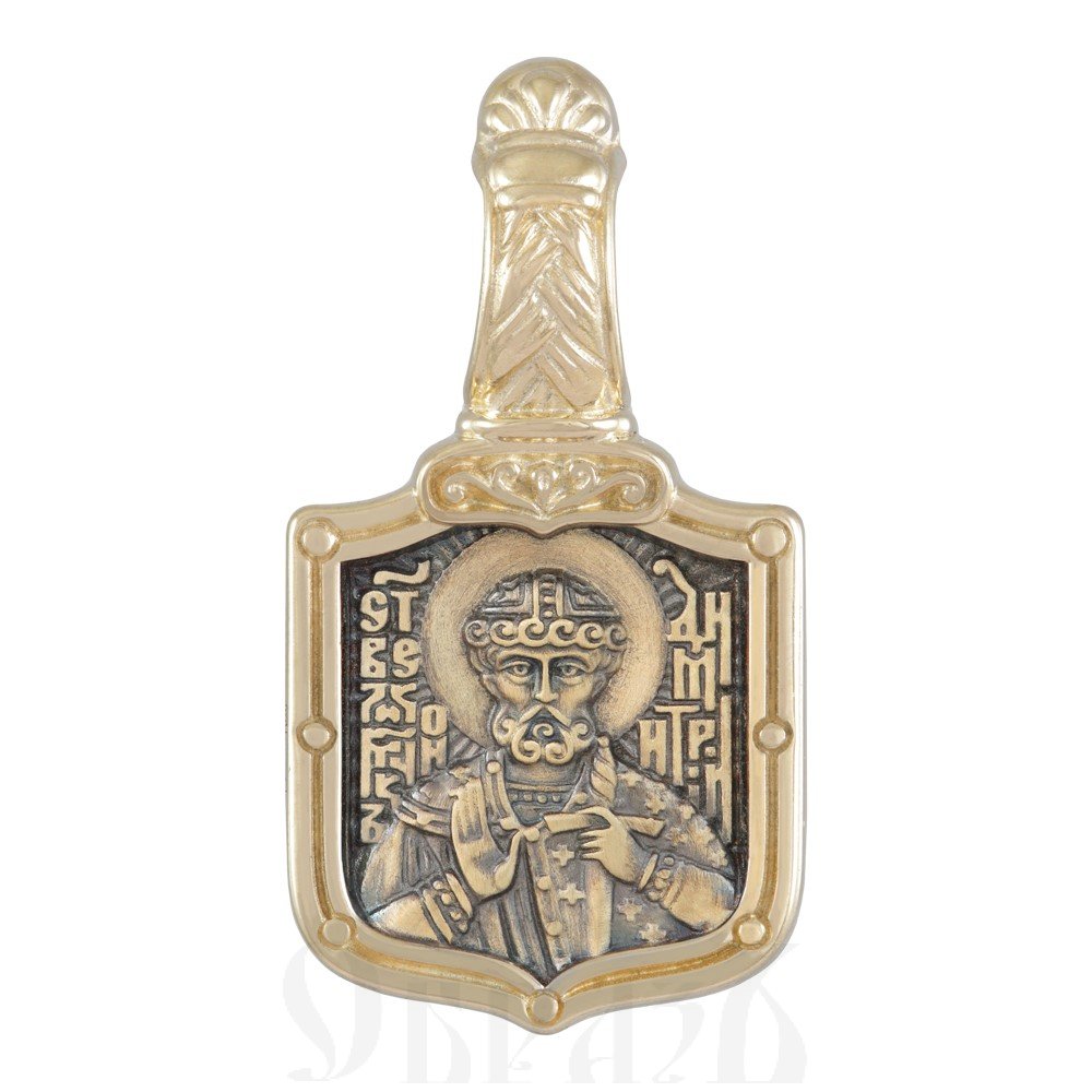 нательная икона святой благоверный князь димитрий донской с молитвой, золото 585 пробы желтое (арт. 202.704)