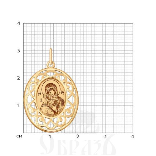 нательная икона божия матерь владимирская (sokolov 104118), золото 585 проба красное с эмалью